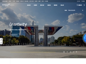 한국체육산업개발 대표 인증 화면